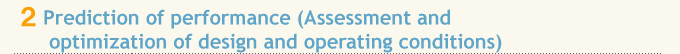 Prediction of performance (Assessment and optimization of design and operating conditions)
