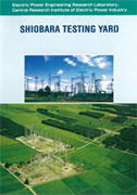 Shiobara Testing Yard