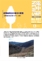vol492