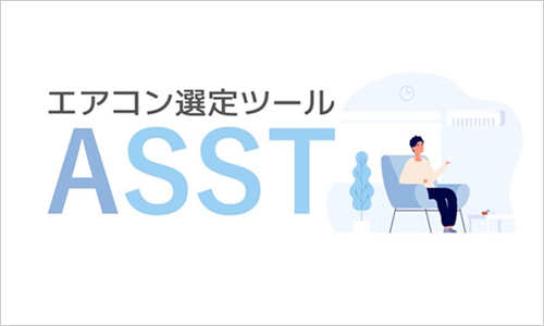 ASST